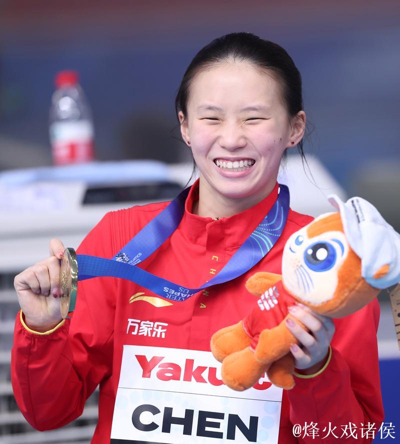 陈芋汐勇夺女子单人十米台金牌 荣膺本届赛事三冠王 陈芋汐勇夺女子单人十米台金牌 荣膺本届赛事三冠王
