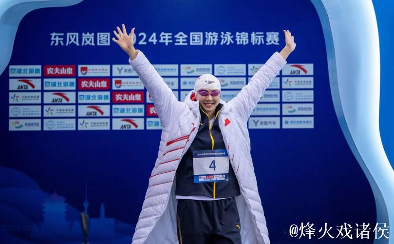 全运会女子50米蛙泳：上海选手唐钱婷夺冠