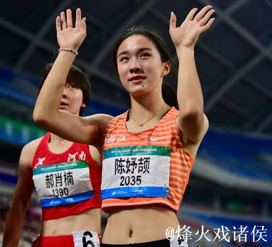 全国田径锦标赛：陈妤颉女子200米决赛以23秒21摘金