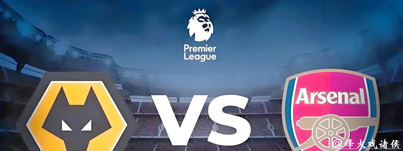 世界杯外围下注技巧，提升获胜几率